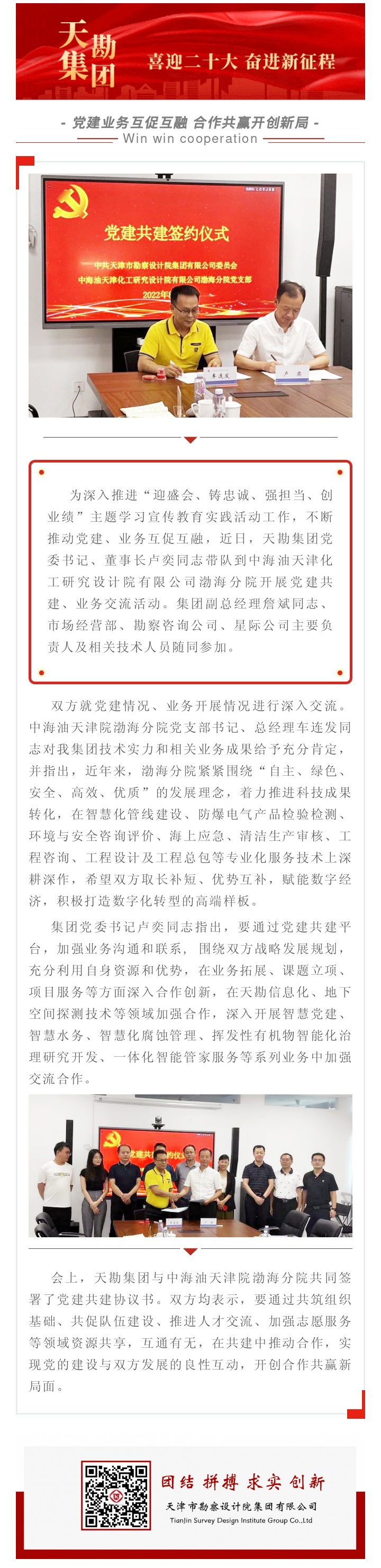 73631c18-cffb-4b22-b4f8-86c57509d36b