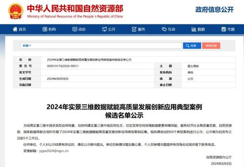 03c01673-4aa3-430d-b365-d5b76551793b